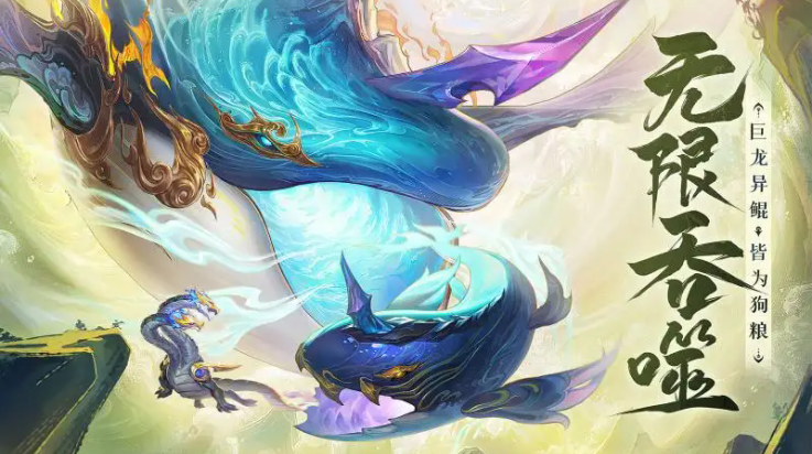 守卫山海手游下载截图4