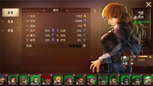 地牢求生2截图3