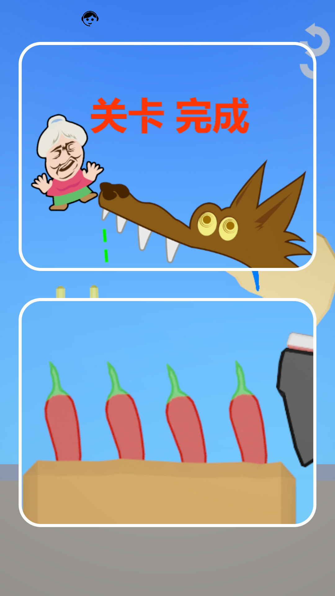 吃饭模拟器游戏截图1