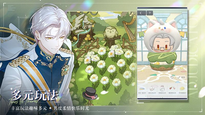 未定事件簿vivo版本截图2