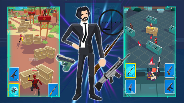 火线城市英雄手游截图3