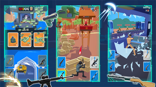 火线城市英雄手游截图4