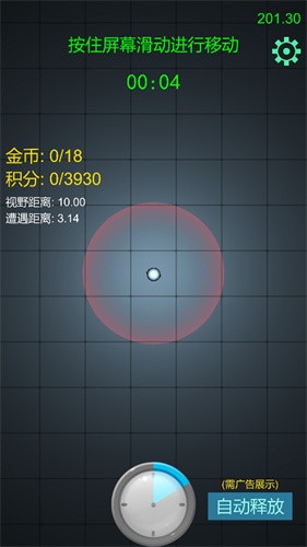 迷你宇宙建设者截图1