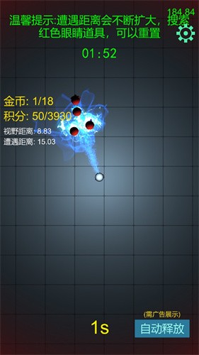 迷你宇宙建设者截图3