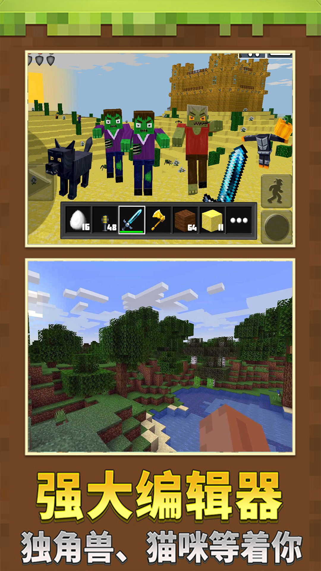 我的度假小镇游戏截图4