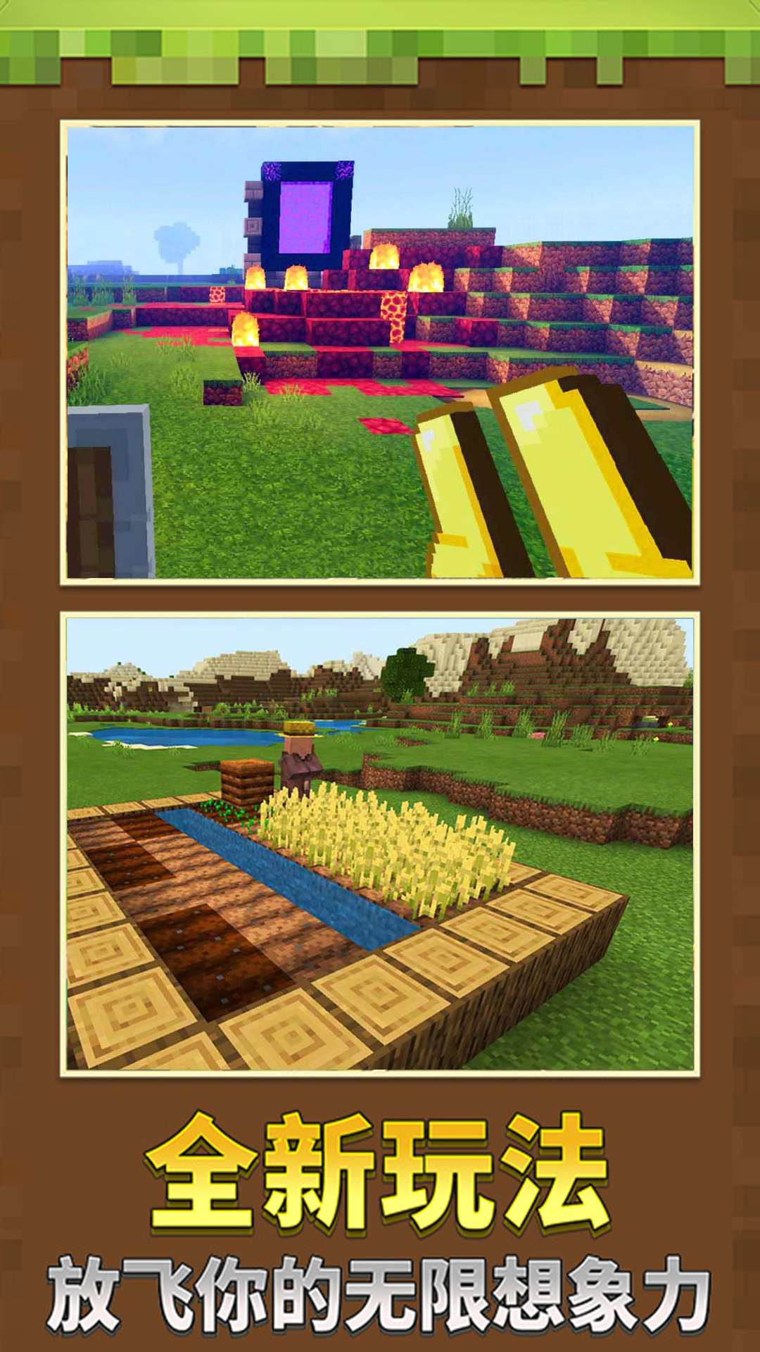 我的度假小镇游戏截图3