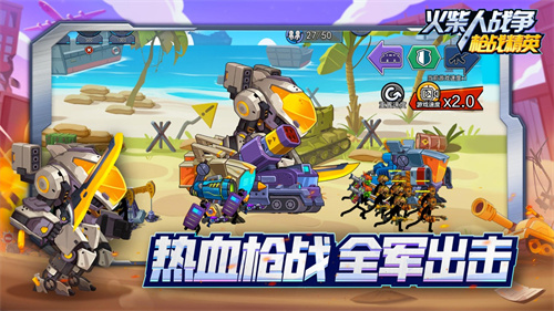 火柴人战争枪战精英截图2
