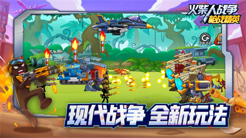 火柴人战争枪战精英截图3