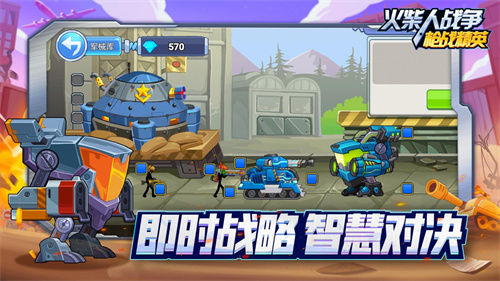 火柴人战争枪战精英截图4