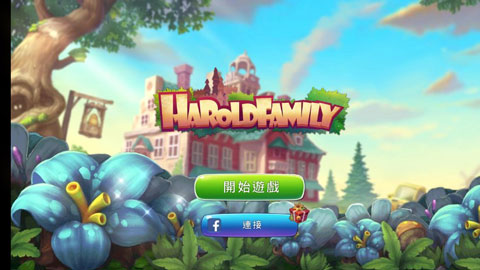 哈罗德家园手游(Haroldfamily)截图2