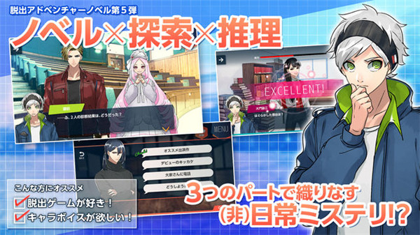 纺之逻辑(紡ロジック)截图2