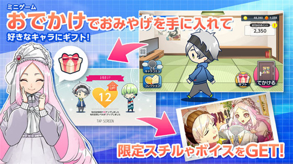 纺之逻辑(紡ロジック)截图1