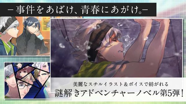 纺之逻辑(紡ロジック)截图4