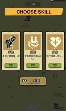 无限深渊之土豆英雄下载安装截图2