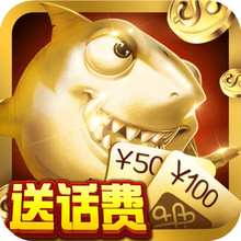 疯狂的捕鱼官方版本安装