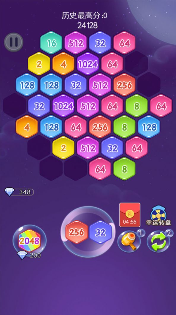 消消乐六边形游戏下载安装截图3