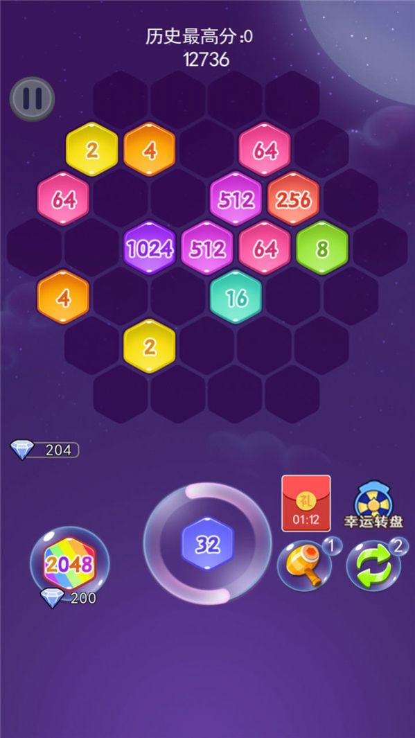 消消乐六边形游戏下载安装截图4