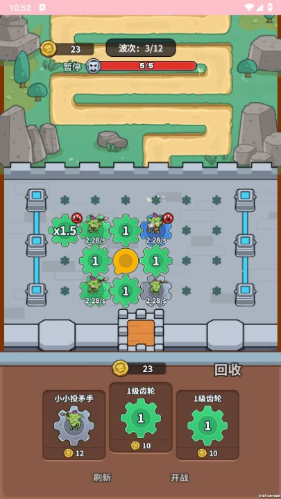 迷你生存游戏截图1