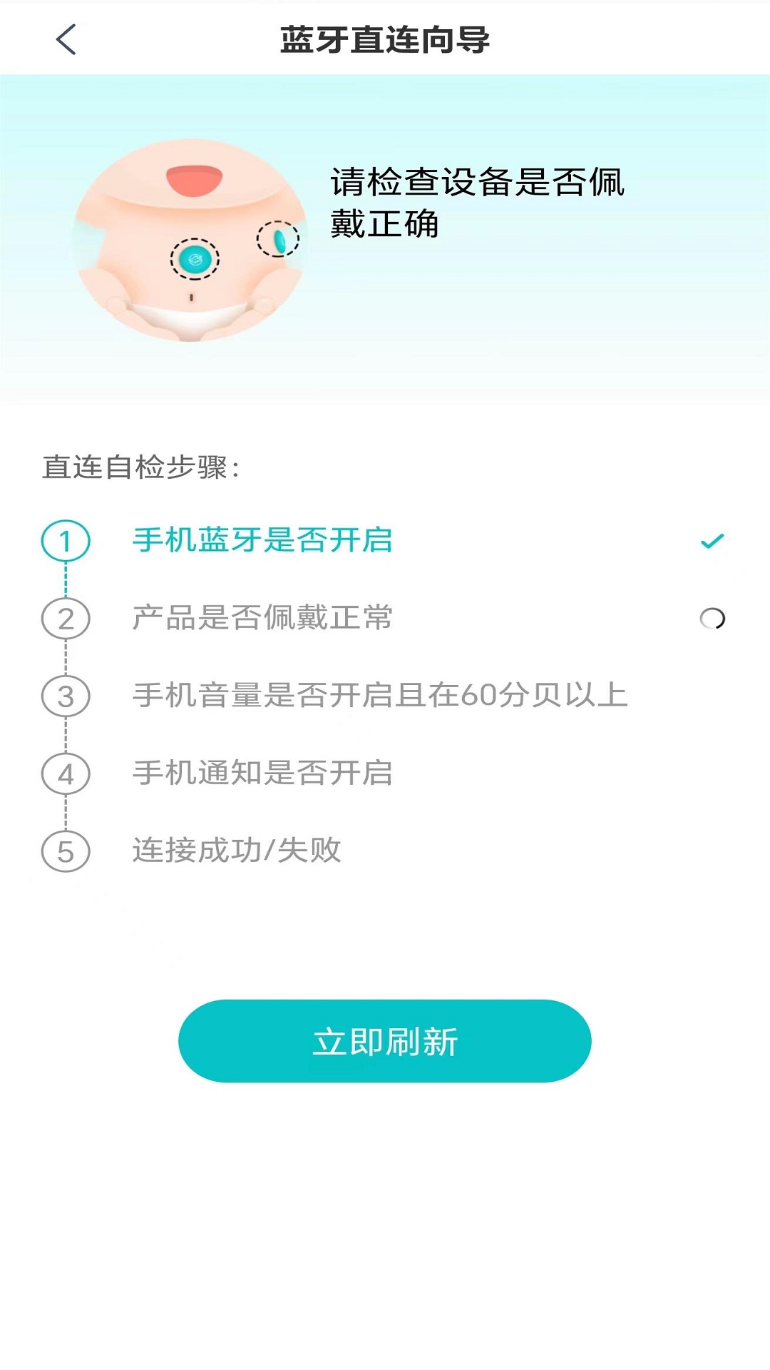 小象米俪软件截图3