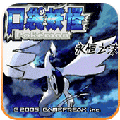 口袋妖怪永恒之沫3.0手机版图标