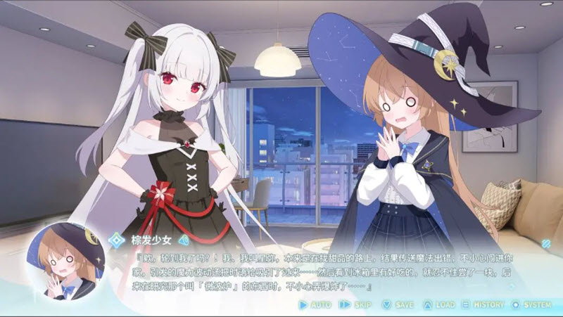 永恒与星辰与日常完整版截图2