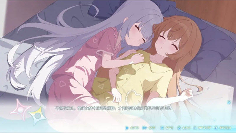 永恒与星辰与日常完整版截图4