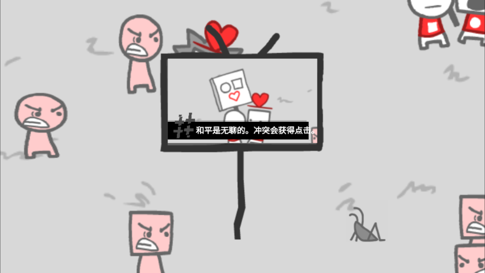 新闻制造模拟器(拍照也疯狂)截图1