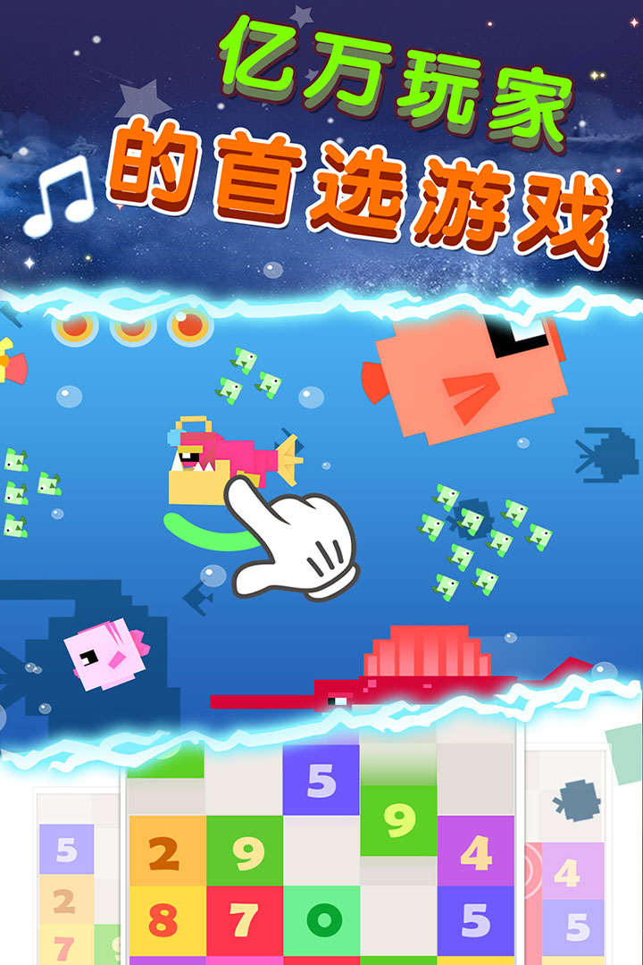 节奏的钢琴白块最新版截图2