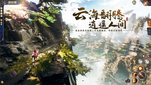 鸿蒙圣墟大千世界手游截图2