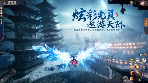 鸿蒙圣墟大千世界手游截图4