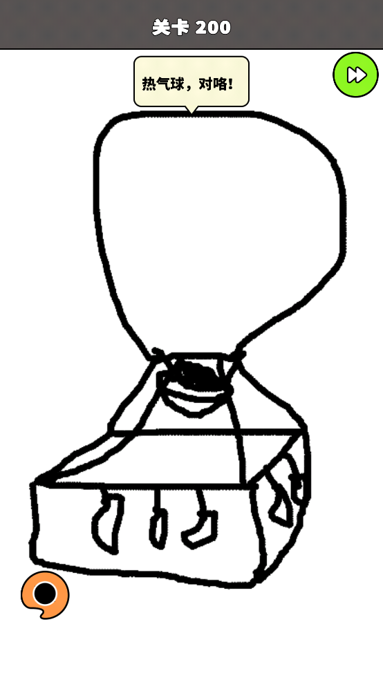 画故事小游戏(Draw Story!)截图1