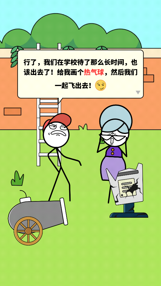 画故事小游戏(Draw Story!)截图2