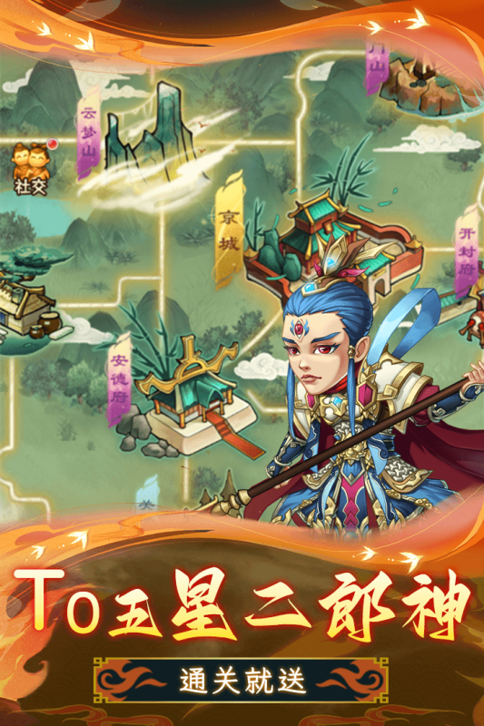 天书奇谭手游官方版下载安装截图3