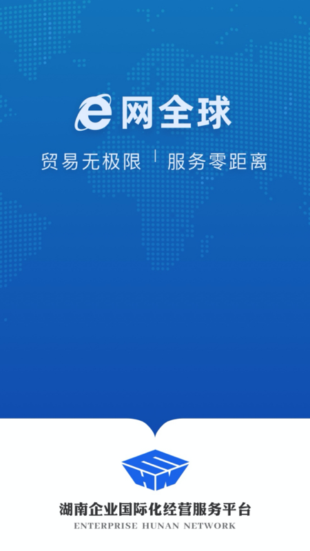EHN平台app截图3