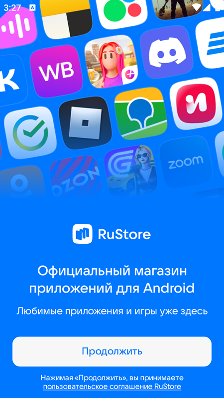 rustore官方下载最新版截图2