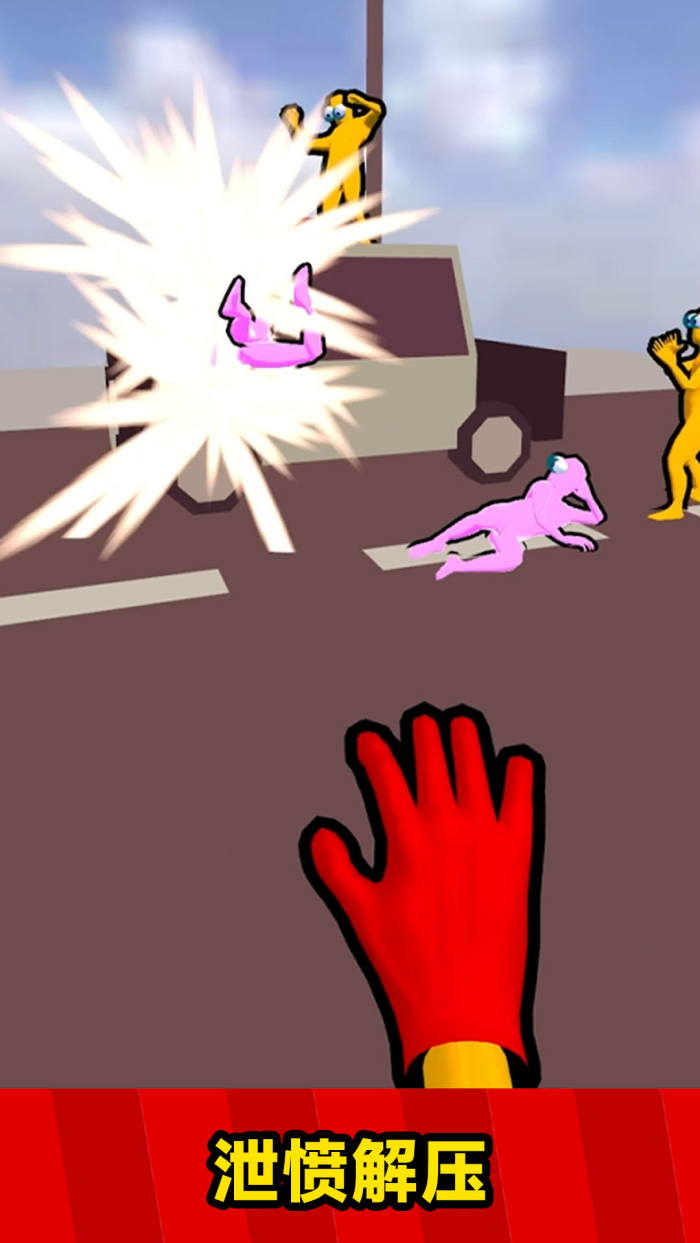 我不讲武德小游戏截图2