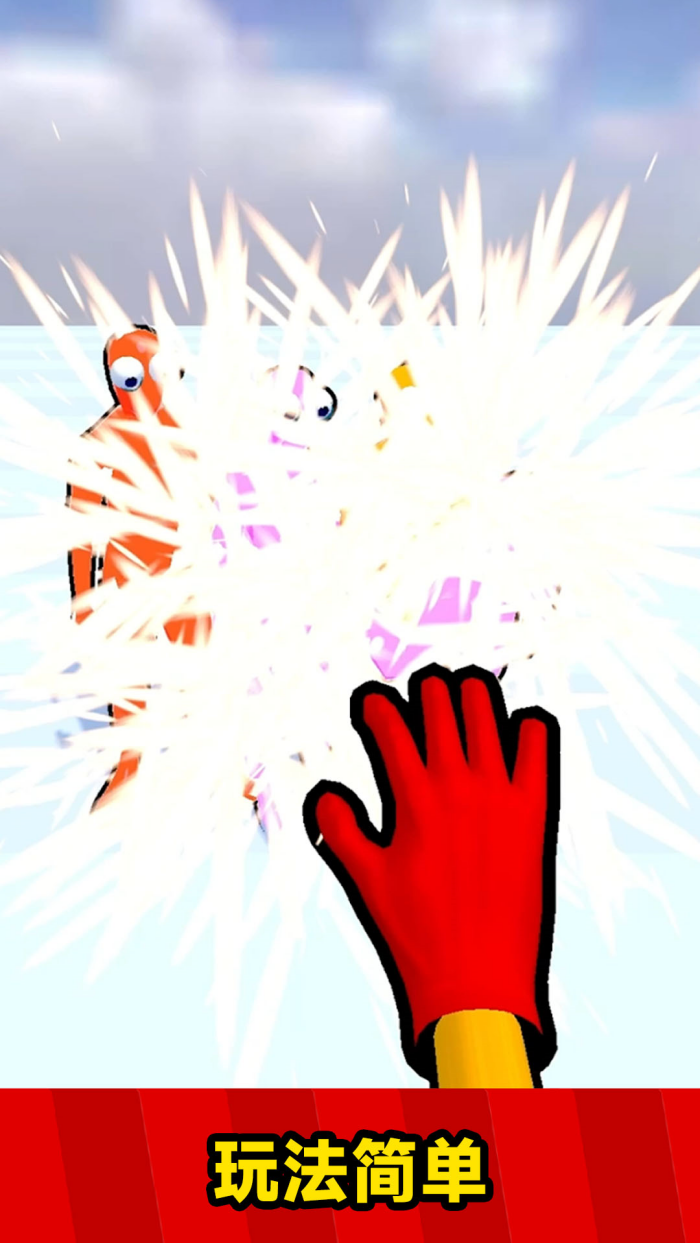 我不讲武德小游戏截图4