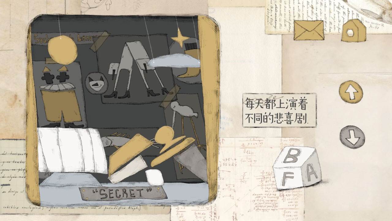 远方的故事安卓版截图2