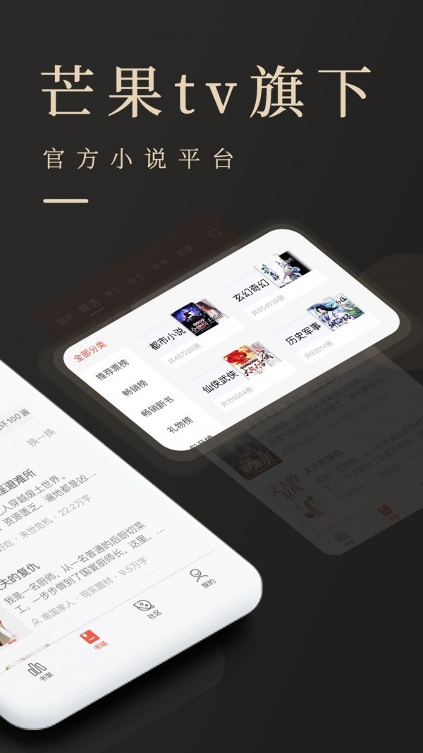 瞻彼文学截图3