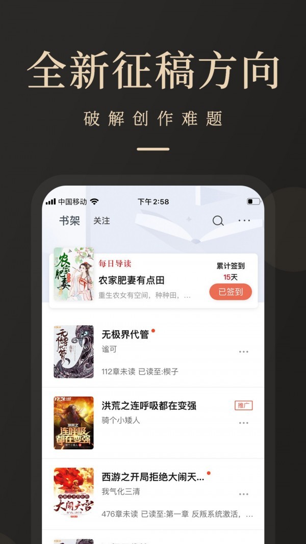 瞻彼文学截图4