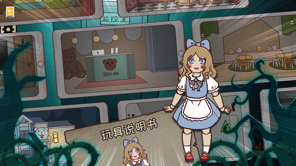 逃出梦境官方正版下载最新版截图2