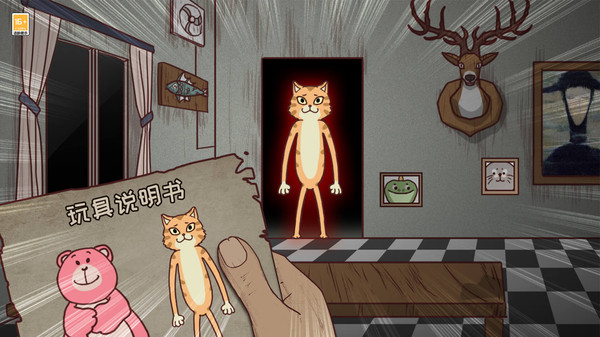 逃出梦境官方正版下载最新版截图5