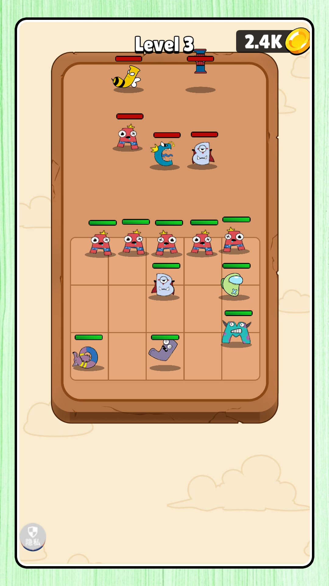 宠物奇幻之旅游戏截图1