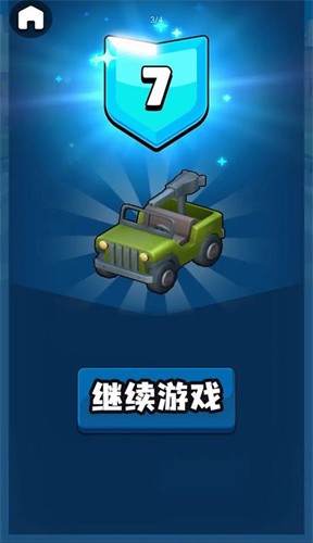 城市保卫大作战截图3