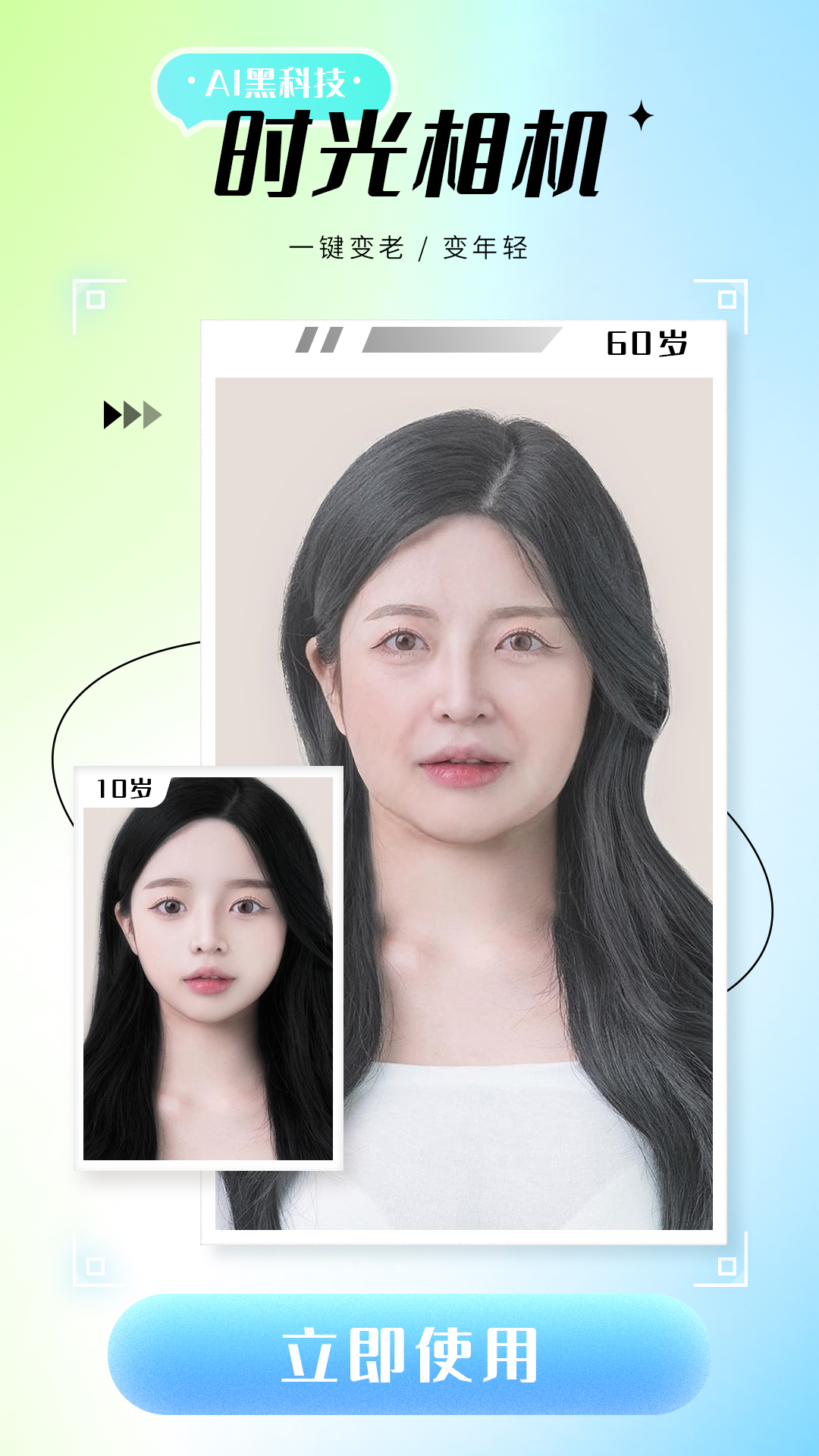 照片修复仪app下载截图4