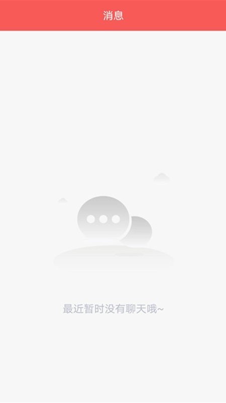 未来美丽汇app截图2