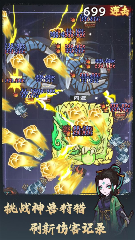 武者弹跳app下载截图1