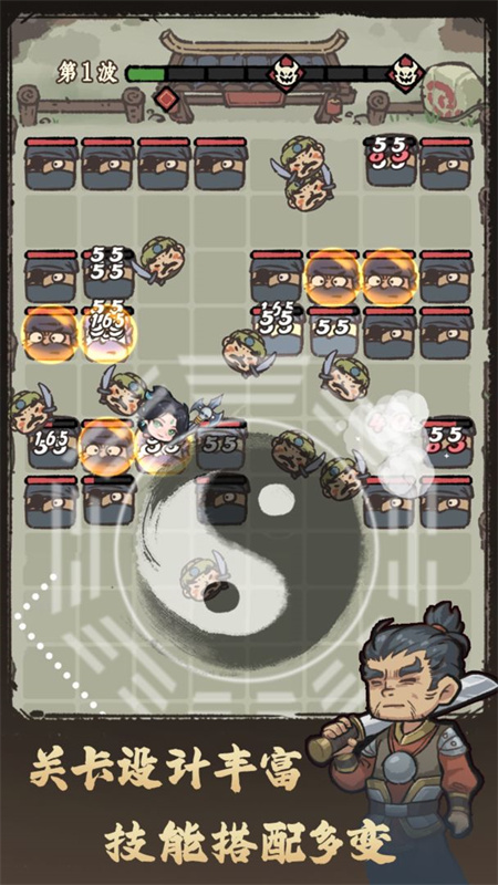 武者弹跳app下载截图2