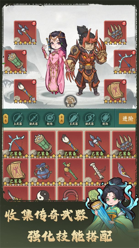 武者弹跳app下载截图4