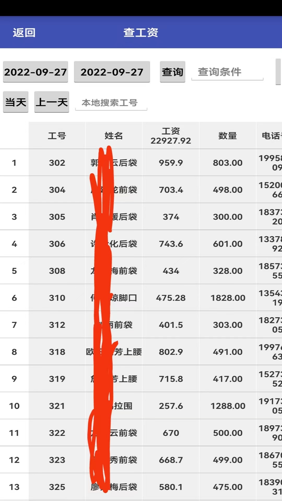 平中app下载截图2